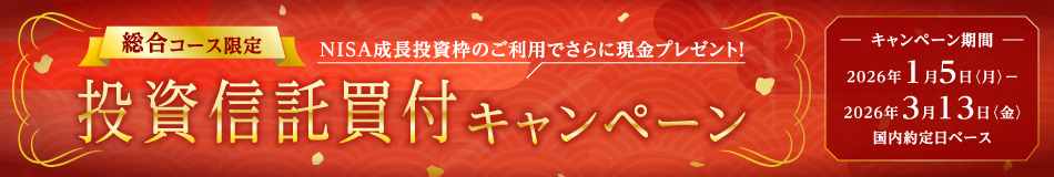 �y�����R�[�X����z�����M�����t�L�����y�[��