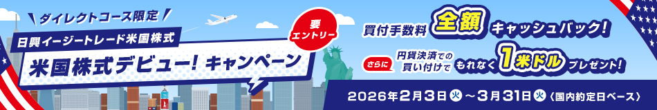 �y�_�C���N�g�R�[�X����z�č������f�r���[�I�L�����y�[��