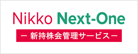 Nikko Next-One VǗT[rX