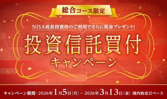 �y�����R�[�X����z�����M�����t�L�����y�[��