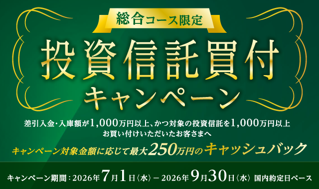 �y�����R�[�X����z�����M�����t�L�����y�[��