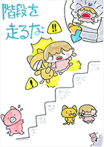 �[�փ|�X�^�[1