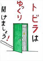 �[�փ|�X�^�[3