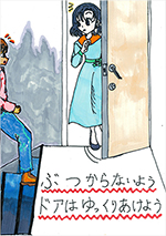 �[�փ|�X�^�[4