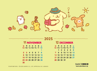 ポムポムプリン 壁紙カレンダー | SMBC日興証券