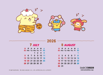 ポムポムプリン 壁紙カレンダー
