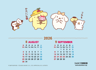 ポムポムプリン 壁紙カレンダー