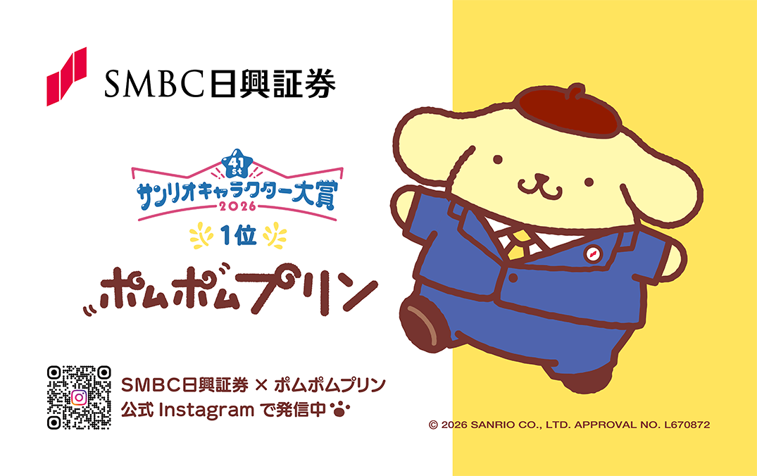 ポムポムプリンオリジナルコンテンツ