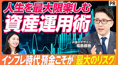SMBC日興証券