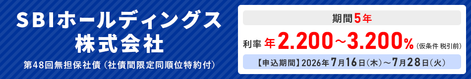 ログイン | オンライントレード（日興イージートレード） | SMBC