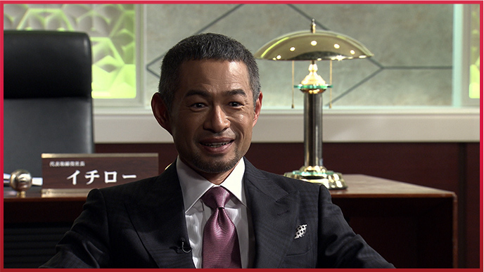 イチロー社長39