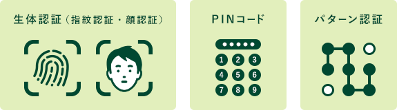 �p�X�L�[�F�؂Ƃ�