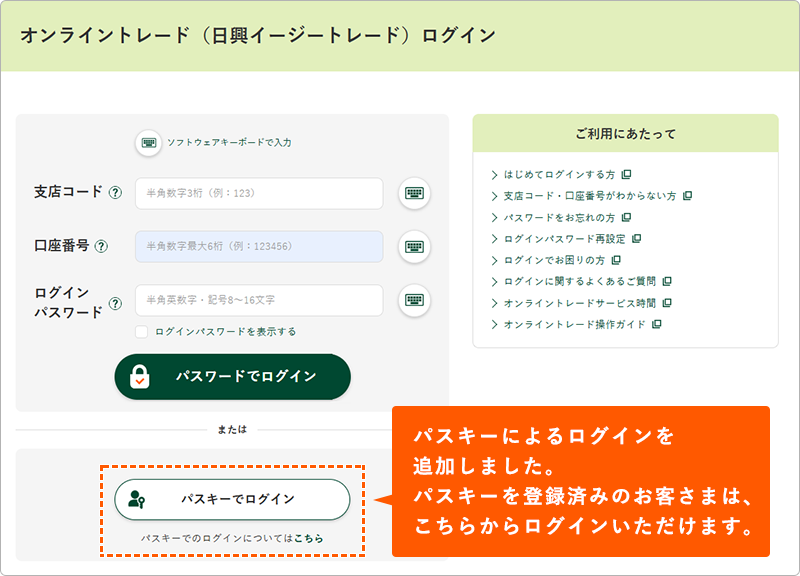 �����C�[�W�[�g���[�h�@���O�C���C���[�W