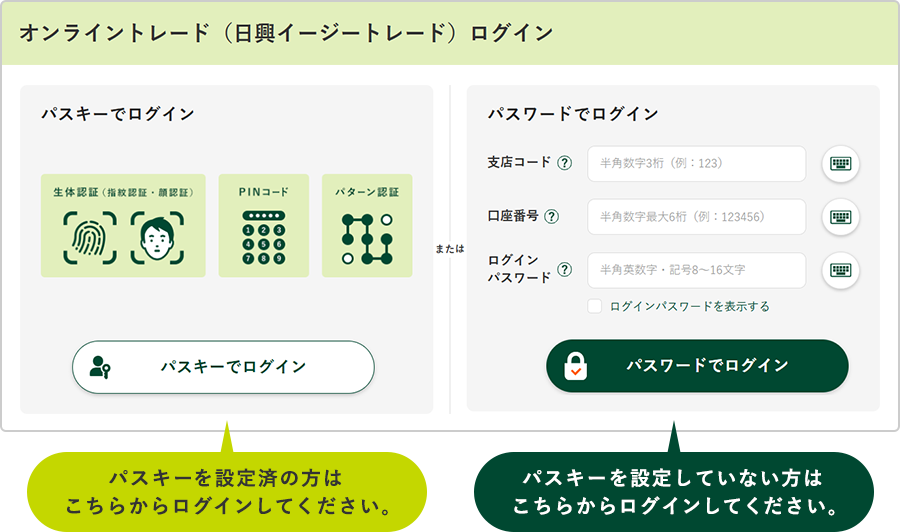 �p�\�R���T�C�g�i�ύX��j