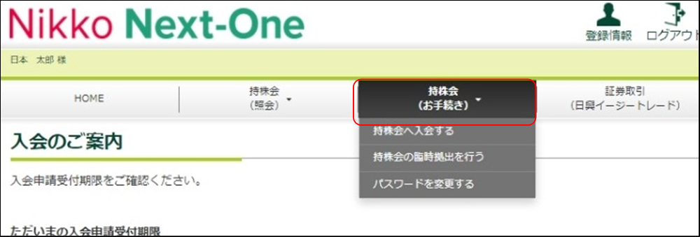 ���j���[�i����O�̂��葱���j�̃C���[�W�ł�