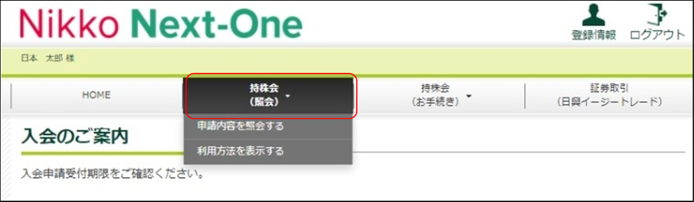 ���j���[�i����O�̏Ɖ�j�̃C���[�W�ł�