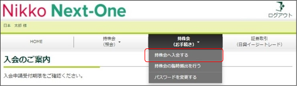 ����i���j���[�j�̃C���[�W�ł�