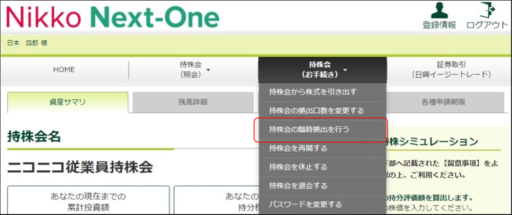 �Վ����o�i���j���[�j�̃C���[�W�ł�