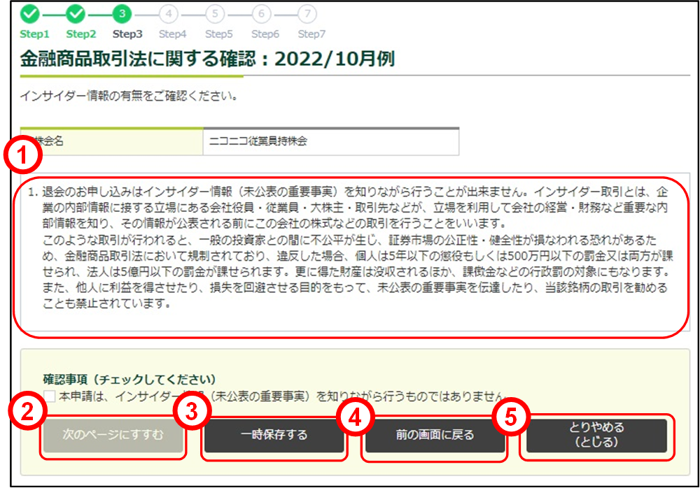 ���Z���i����@�Ɋւ���m�F�̃C���[�W�ł�