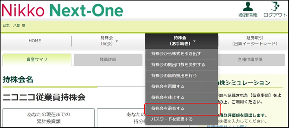 �މ�̃C���[�W�ł�