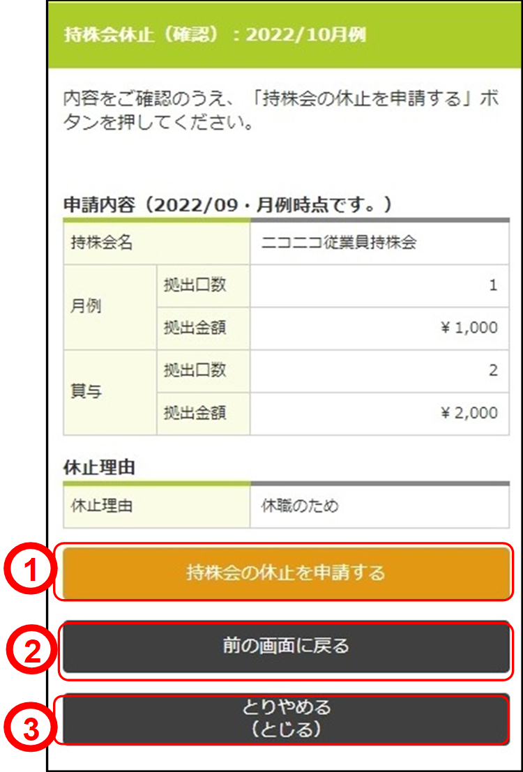 ������x�~�i�m�F�j�̃C���[�W�ł�