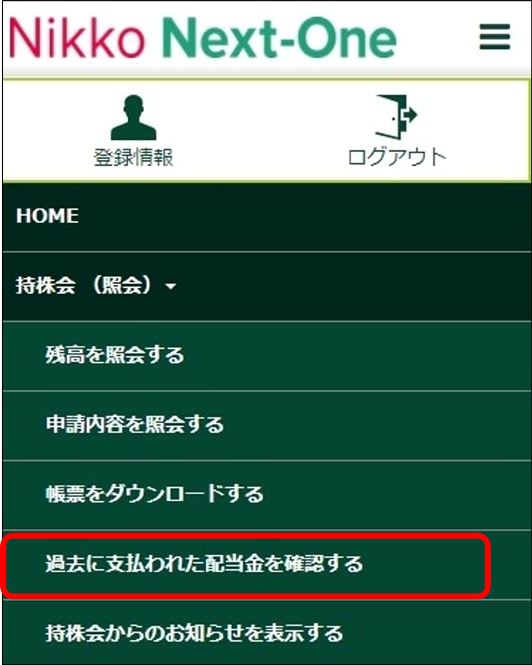 �����z�����x�����׏��i�ߋ����j�̃C���[�W�ł�