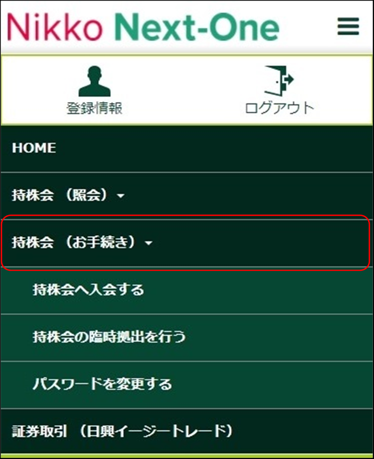 ���j���[�i����O�̂��葱���j�̃C���[�W�ł�