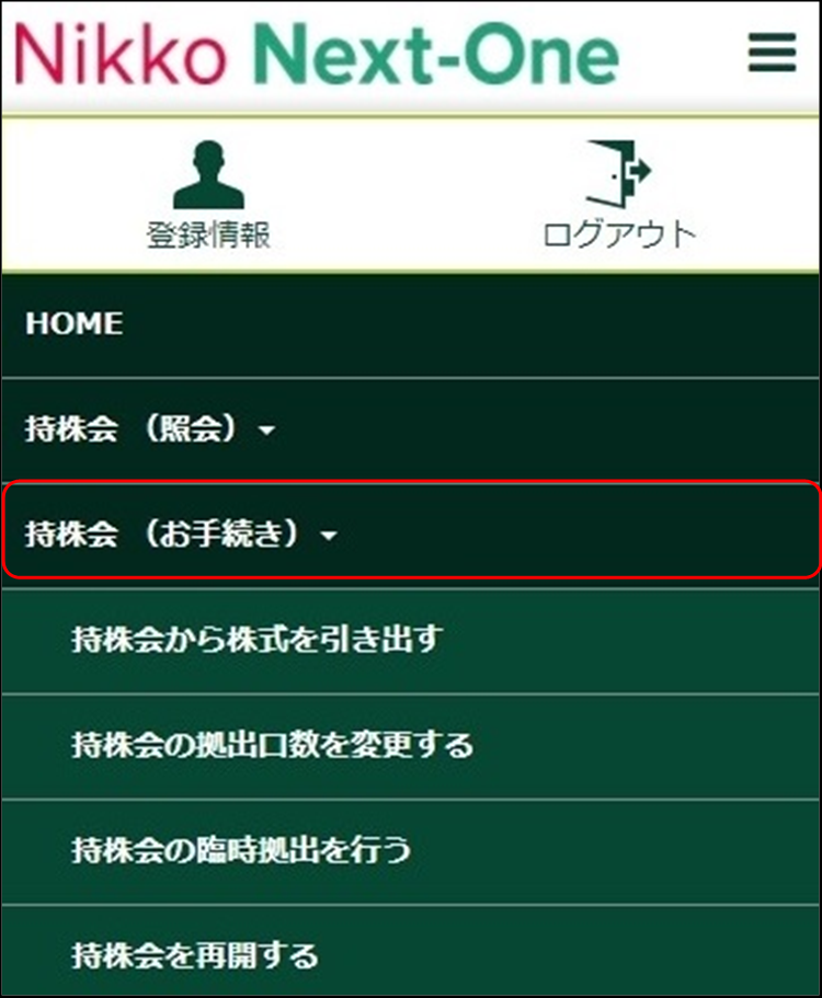 ���j���[�i�����̂��葱���j�̃C���[�W�ł�