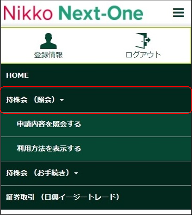 ���j���[�i����O�̏Ɖ�j�̃C���[�W�ł�