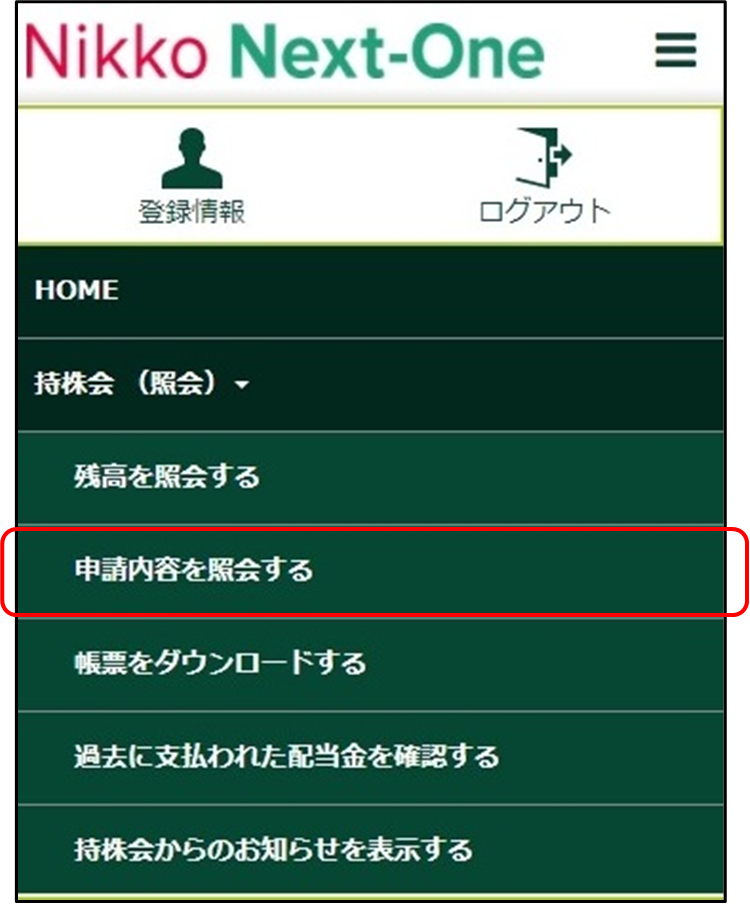 �\�����e�\���i���j���[�j�̃C���[�W�ł�