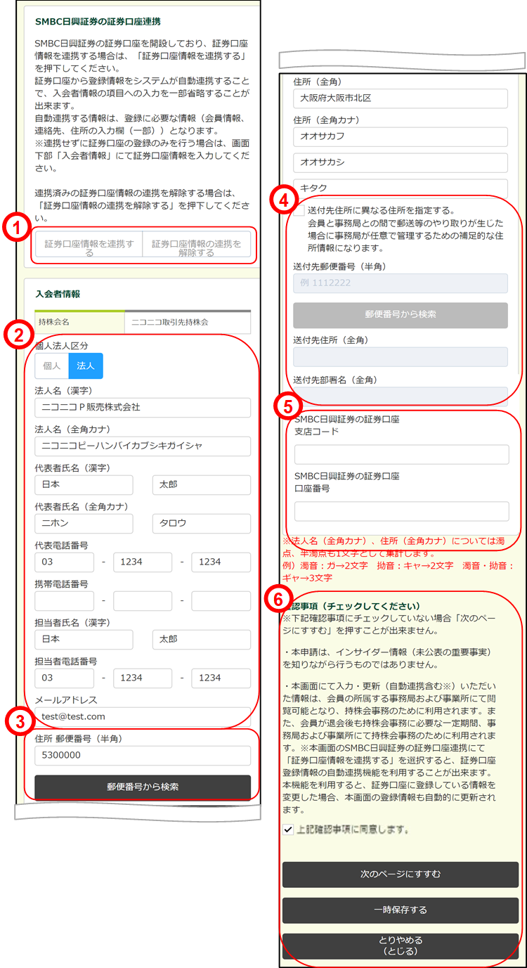 ����i����掝����̏ꍇ�j�̃C���[�W�ł� 