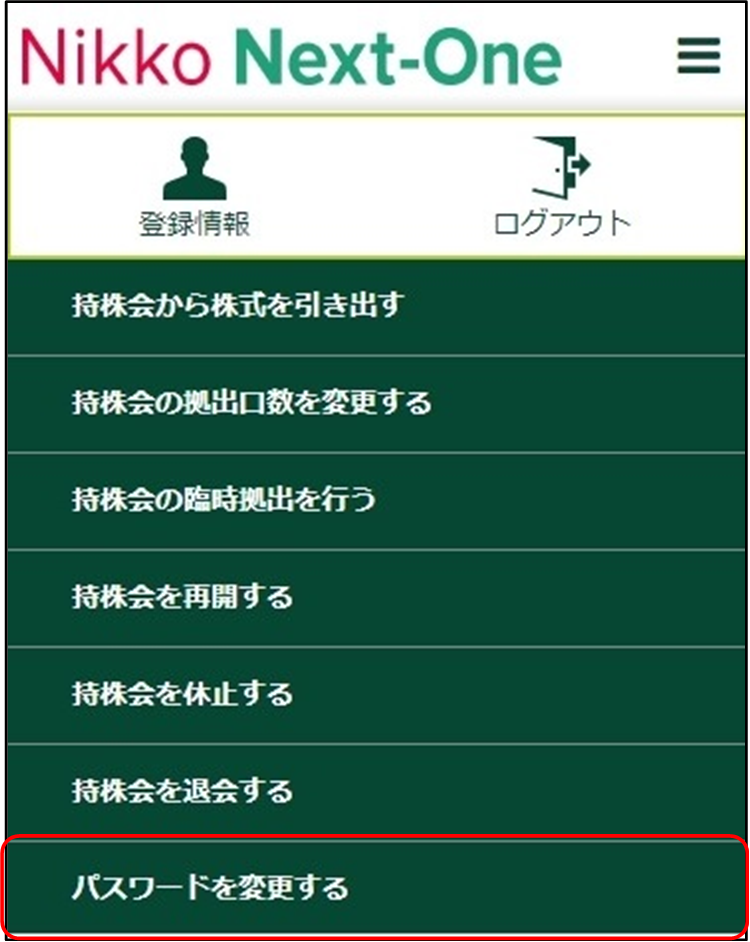 �p�X���[�h�ύX�i�����j�̃C���[�W�ł�