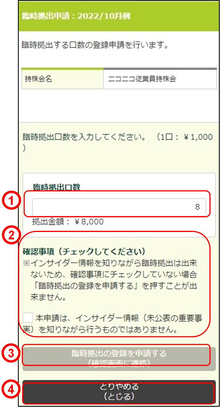 �Վ����o�i�\���j�̃C���[�W�ł�