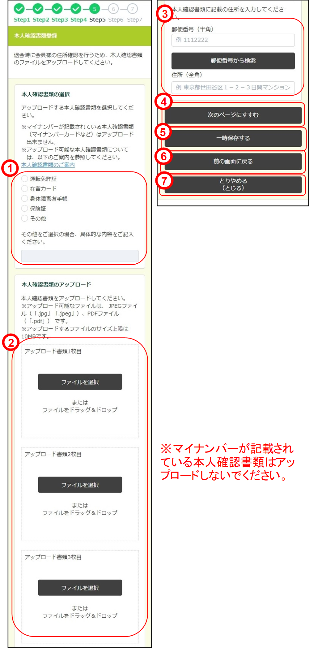 �{�l�m�F���ޓo�^�̃C���[�W�ł�