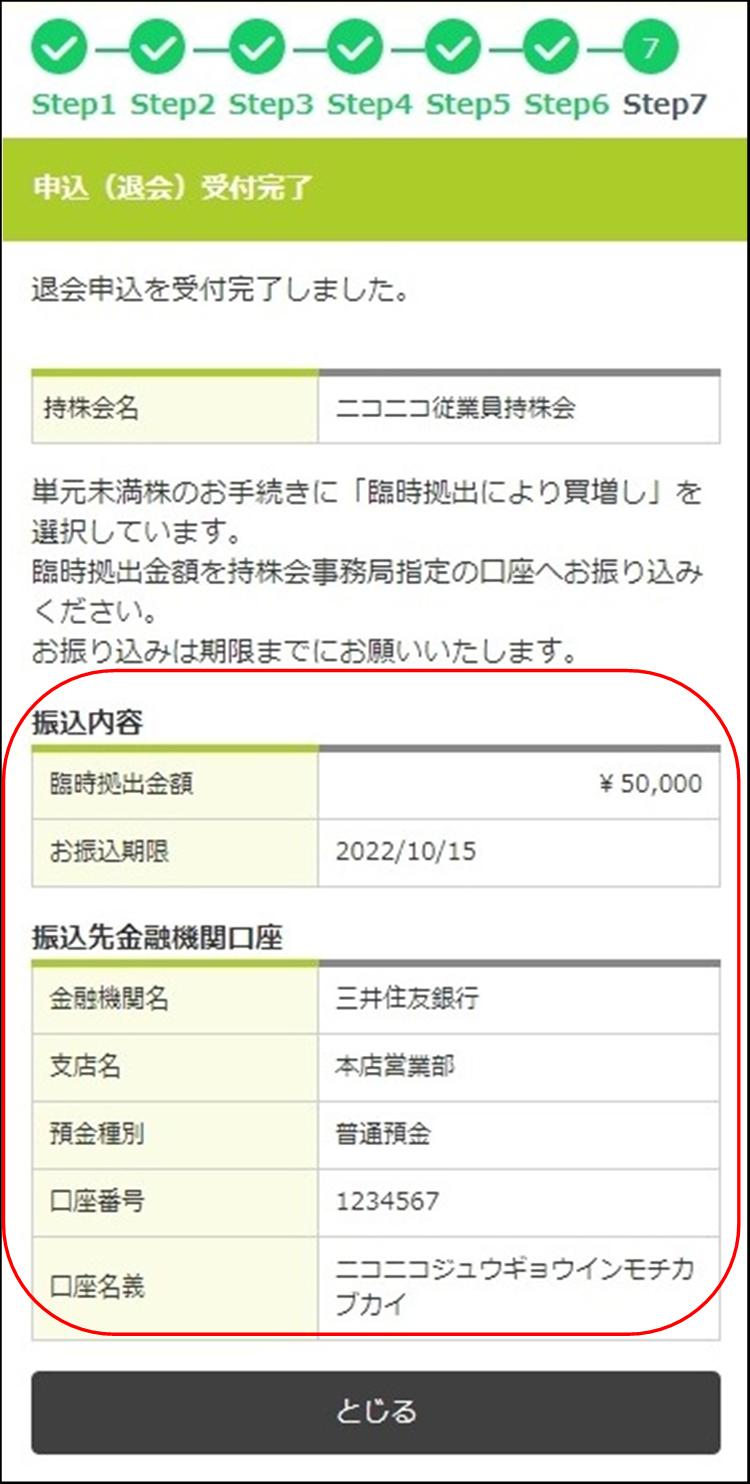 �\���i�މ�j��t�����̃C���[�W�ł�