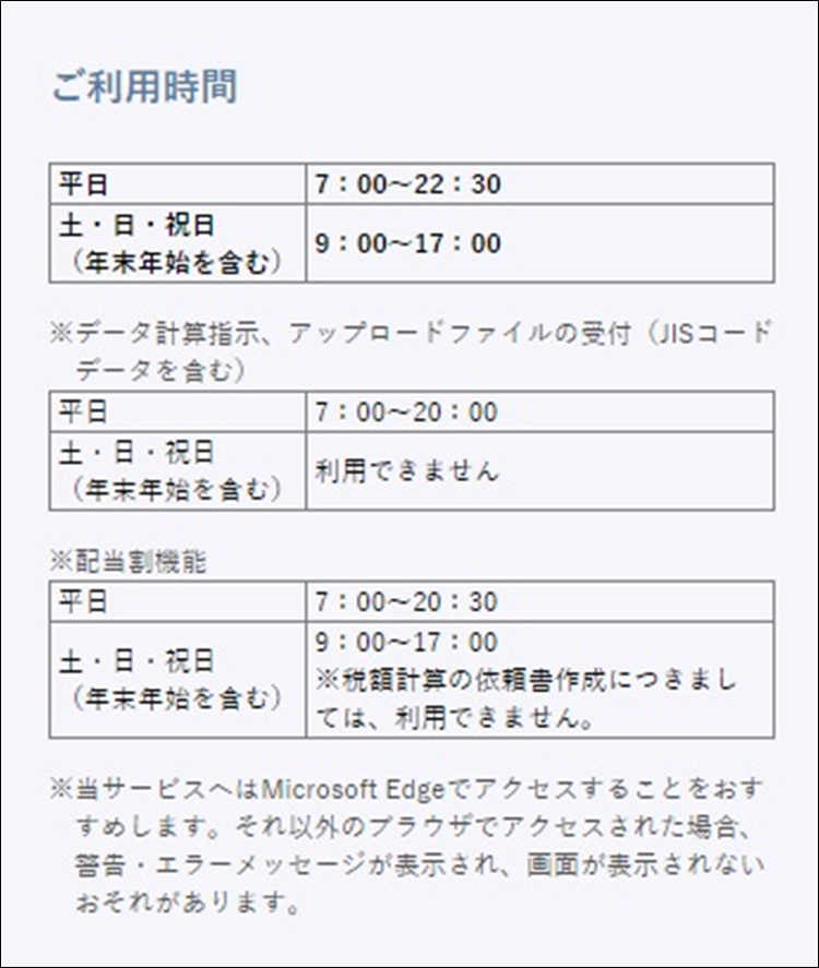 �����p���Ԃ̃C���[�W�ł�