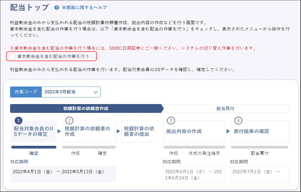 JIS�f�[�^�̊m��i8�j�̃C���[�W�ł�