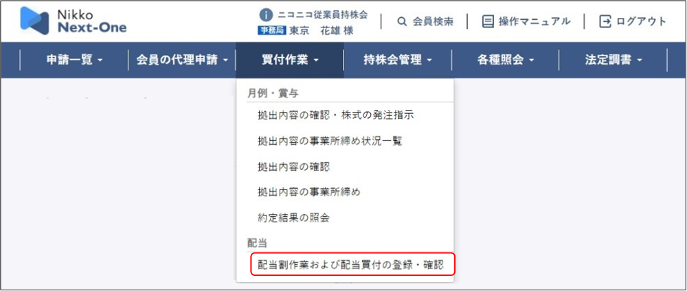 ���o���e�̍쐬�i1�j�̃C���[�W�ł�