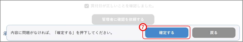 ���o���e�̍쐬�i4�j�̃C���[�W�ł��i2�j