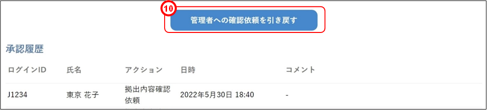 ���o���e�̍쐬�i5�j�̃C���[�W�ł��i2�j