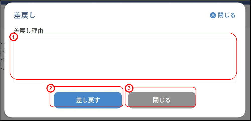 ���o���e�̍쐬�i9�j�̃C���[�W�ł�