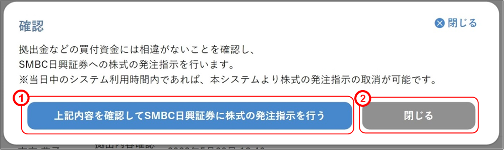 ���o���e�̍쐬�i10�j�̃C���[�W�ł��i1�j