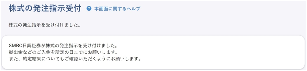 ���o���e�̍쐬�i10�j�̃C���[�W�ł��i2�j