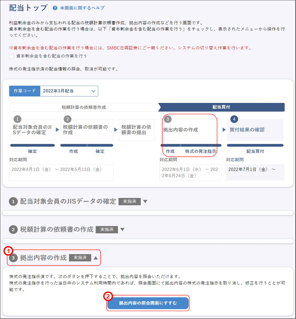 ���o���e�̍쐬�i11�j�̃C���[�W�ł�