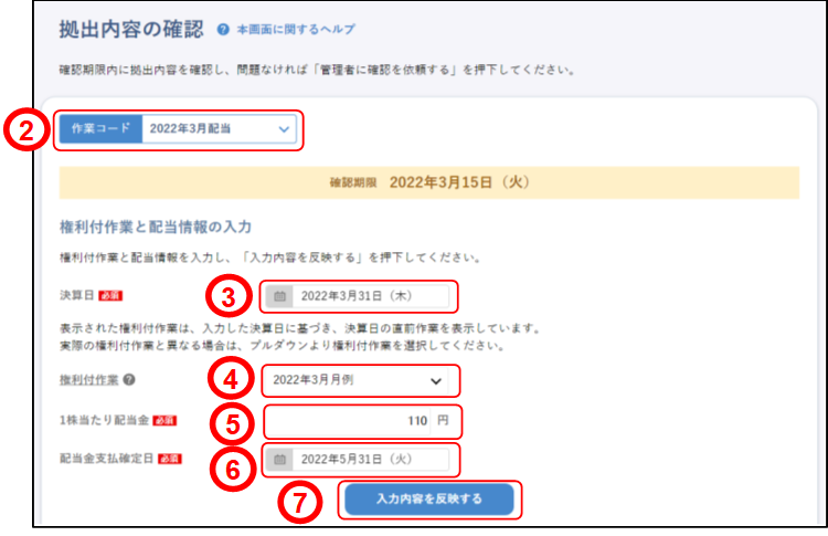 �����̔z����Ɓi�����t��ƂƔz�����̓���①�j�̃C���[�W�ł�(2)