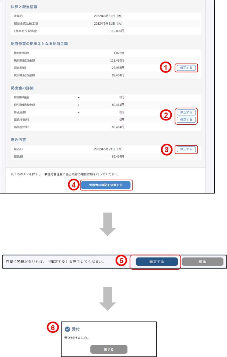 �����̔z����Ɓi�����t��ƂƔz�����̓���②�j�̃C���[�W�ł�