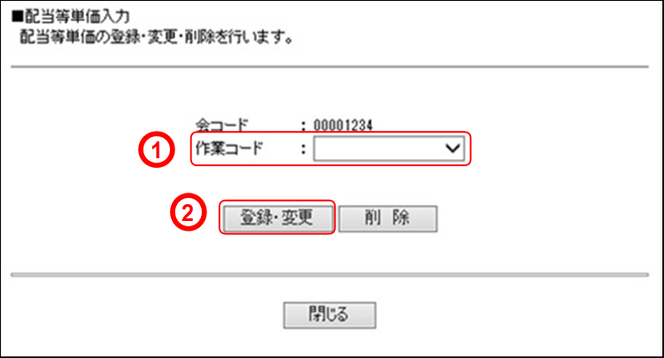 �z�����P������(1)�̃C���[�W�ł�(1)