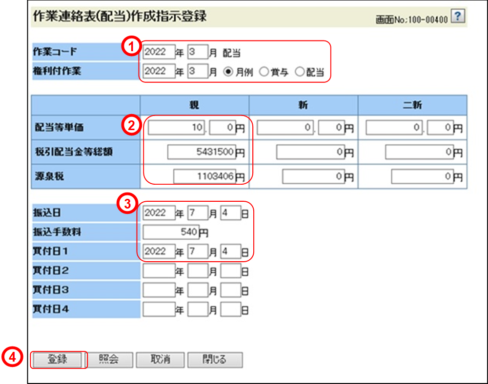 ��ƘA���[�̍쐬�̃C���[�W�ł�