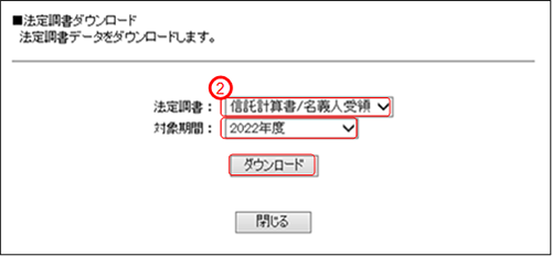 �u�M���̌v�Z���^���`�l��́v�̃f�[�^�_�E�����[�h�̃C���[�W�ł�(2)