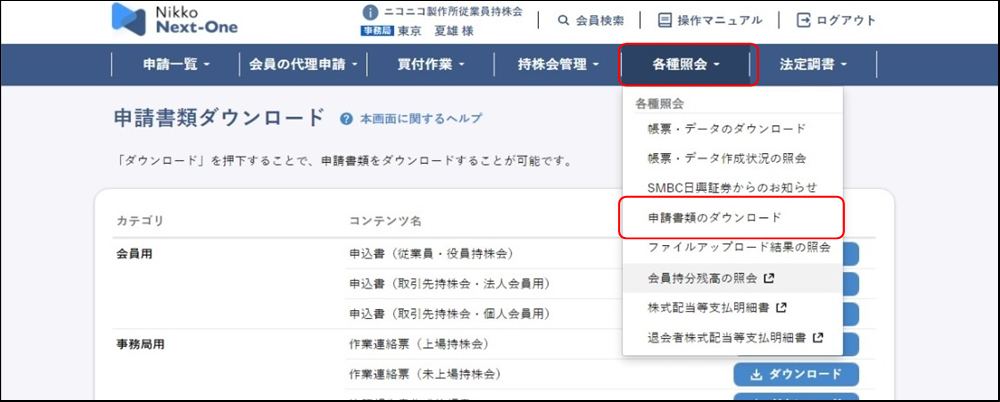 �މ���P���ύX�i3�j�̃C���[�W�ł��i1�j